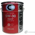 Моторное масло синтетическое SN 5W-30, 20 л