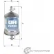 Топливный фильтр UFI 31.721.00 1338579 EC5 C10I 8003453154964