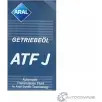 Трансмиссионное масло в акпп ATFJ ARAL ATF SP-2 M, ATF SP-3, ATF SP-4, гурт