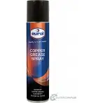 Смазка спрей медная COPPER GREASE SPRAY, 400 мл EUROL E701130STANDARD 6C VAM 1436795728 9TPPNN