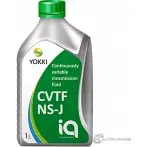Трансмиссионное масло в вариатор синтетическое YCA141001P YOKKI, 1 л