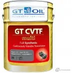 Трансмиссионное масло в вариатор синтетическое 8809059408674 GT OIL, 20 л