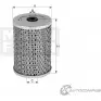 Масляный фильтр MANN-FILTER HQGY K9F H 820/4 x SE3ZO 66625