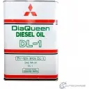 Моторное масло синтетическое DiaQueen Diesel DL-1 SAE 5W-30, 4 л MITSUBISHI 43746333 8967610 2 D5V3B2