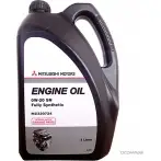 Моторное масло синтетическое Моторное масло API SN SAE 0W-20, 4 л