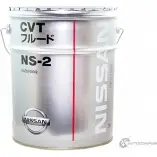 Трансмиссионное масло в вариатор синтетическое KLE5200002 NISSAN/INFINITI, 20 л