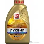Моторное масло полусинтетическое ЛУКОЙЛ ЛЮКС ТУРБО ДИЗЕЛЬ 10W-40, API CF, 1 л LUKOIL IQ H9P 1436797446 189502