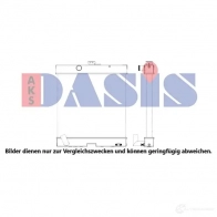 Интеркулер AKS DASIS 440124n 873670 4044455473046 3E ZM9AM