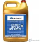Моторное масло синтетическое SYNTHETIC OIL 0W-20, 3.78 л SUBARU SOA427V1315 MTVRR V 1436949676