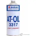 Трансмиссионное масло в акпп минеральное 9900022B00 SUZUKI, 1 л