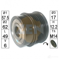 Обгонная муфта генератора