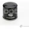 Масляный фильтр DODA 1110020050 VQ3X X5D 1233399320 - Изображение 2