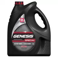 Моторное масло GENESIS SPECIAL RACING 10W-60 - 5 л LUKOIL G 6EN0G 1441021870 3112048