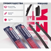 Комплект бескаркасных щеток стеклоочистителя 21”, 53 см + 20”, 51 см hook, side pin, push,pinch 19 mm MARSHALL P4H3F0 G MW6448 1441201578