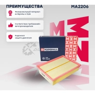 Фильтр воздушный Land Rover Discovery III, IV 04-, Range Rover III 05-, Range Rover Sport I 05- MARSHALL 1441201629 A2 3SZB MA2206 - Изображение 1