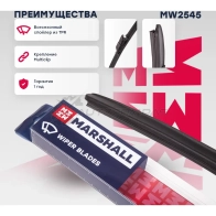 Щетка стеклоочистителя 14”, 36 см hook, side pin, push,pinch button 19 mm MARSHALL MW2545 OM4 Q149 1441201631