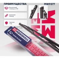 Щетка стеклоочистителя 23”, 58 см hook, side pin, bayonet arm 19 mm MARSHALL MW9377 2O HAJ2 1441201632