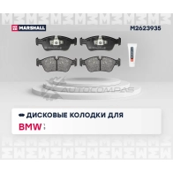 Тормозные колодки дисковые BMW 1 (E81, E87) 04-, 3 (E90, E91) 04-