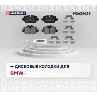 Тормозные колодки дисковые BMW 1 (E81, E87) 04-, 3 (E90) 04-