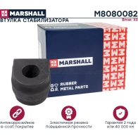 Втулка стабилизатора Bmw: X5 00-