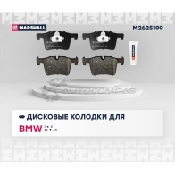 Тормозные колодки дисковые BMW 1 (F20, F21) 11-, 3 (F30) 11-, X3 (F25) 10-, X4 (F26) 13-
