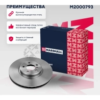 Диск тормозной BMW X5 (E70) 06- MARSHALL M2000793 1441201872 FS 829Z - Изображение 1