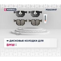Тормозные колодки дисковые BMW X5 (E70, F15) 06-, X6 (E71, F16) 08-