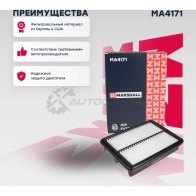 Фильтр воздушный Chery Tiggo 4 17-, Tiggo 8 20- MARSHALL MA4171 GZP4 P 1441202019 - Изображение 1