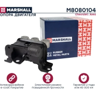 Подушка двигателя (опора) / КПП Chevrolet: Aveo 11- MARSHALL M8080104 WIH 91 1441202051