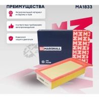 Фильтр воздушный Citroen C5 I, II 04-, C6 04-, Peugeot 407 04- MARSHALL OM OU1PW 1441202170 MA1833 - Изображение 1