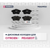 Тормозные колодки дисковые Citroen C4 II 09-, Peugeot 3008 09-, 5008 09-, 508 10-