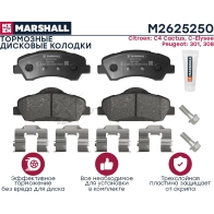 Тормозные колодки дисковые Citroen C4 Cactus 14-, C-Elysee 12-, Peugeot 301 12-, 308 II 13-