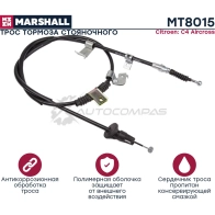 Трос ручного тормоза Citroen C4 Aircross 12- MARSHALL RW8 3FN 1441202207 MT8015