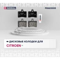 Тормозные колодки дисковые Citroen C5 I, II 01-