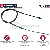 Трос ручника Peugeot 206 98-