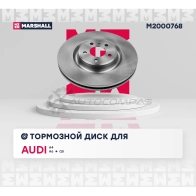 Диск тормозной Audi A4 (B8) 07-, A6 (C7) 11-, Q5 (8R) 08- MARSHALL 94 HWI 1441201570 M2000768 - Изображение 2