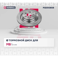 Диск тормозной MB M,GLE-class (W166) 11- MARSHALL M2000808 6 3LTV6W 1441201574 - Изображение 2