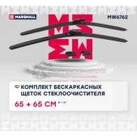 Комплект бескаркасных щеток стеклоочистителя 26”, 65 см + 26”, 65 см hook, side pin, push,pinch 19 mm MARSHALL X ZISOO2 MW6762 1441201580 - Изображение 2