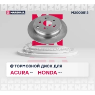Диск тормозной Honda CR-V II-IV 01-, Acura RDX 12- MARSHALL 1437232166 IL8 R6B M2000513 - Изображение 3
