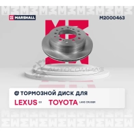 Диск тормозной Toyota Land Cruiser (70, 80) 84-, Land Cruiser Prado (90, 120) 96- MARSHALL M2000463 1437232116 A LDE8O - Изображение 3