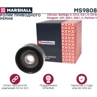 Ролик Citroen Berlingo II 08-, C5 III 08-, Peugeot 207 06-, 308 I, II 07-, Partner II 08- MARSHALL 1441201666 GG 0NXQ MS9808 - Изображение 2