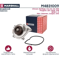 Водяной насос (помпа) Citroen C4 I 08-, Peugeot 308 I,II 07-, BMW 3 (F30, F80) 11-, Mini Clubman I 07- MARSHALL G6PPO X0 M4831009 1441201696 - Изображение 2
