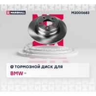 Диск тормозной BMW X5 (E53) 00- MARSHALL YMUEV X 1441201701 M2000683 - Изображение 2