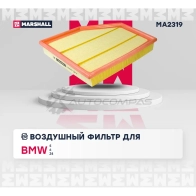 Фильтр воздушный BMW 5 (E60, E61) 03-, 6 (E63, E64) 04-, Z4 (E85, E86) 06- MARSHALL MA2319 1441201709 L UUCPXG - Изображение 2