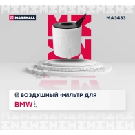 Фильтр воздушный BMW 1 (E81-E88) 04-, 3 (E90-E93) 05-, X1 (E84) 10- MARSHALL 1441201710 7HEZCN L MA3433 - Изображение 2