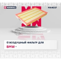 Фильтр воздушный BMW X5 (E70) 06- MARSHALL R 3O25T 1441201711 MA4037 - Изображение 2