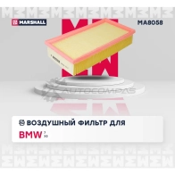 Фильтр воздушный BMW 7 (E38) 94-, X5 (E53) 00- MARSHALL 1441201718 GP B39XB MA8058 - Изображение 2