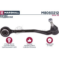 Рычаг подвески Bmw X5 (E53) 00- MARSHALL 1437231882 M8050212 1J4 X8P - Изображение 2