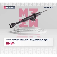 Амортизатор подвески BMW 5 (F10, F11, F07) 09- MARSHALL 1441201783 M8011401 OQIP NFX - Изображение 2