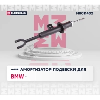 Амортизатор подвески BMW 5 (F10, F11, F07) 09- MARSHALL 1441201784 05FNCF O M8011402 - Изображение 2